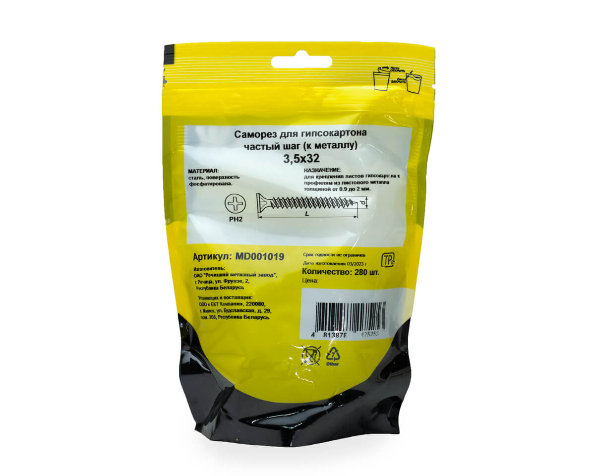 Саморез для гипсокартона 3.5x32, частый шаг (к металлу), фосфат, дой-пак M, МОНТАЖ (пакет/280шт)