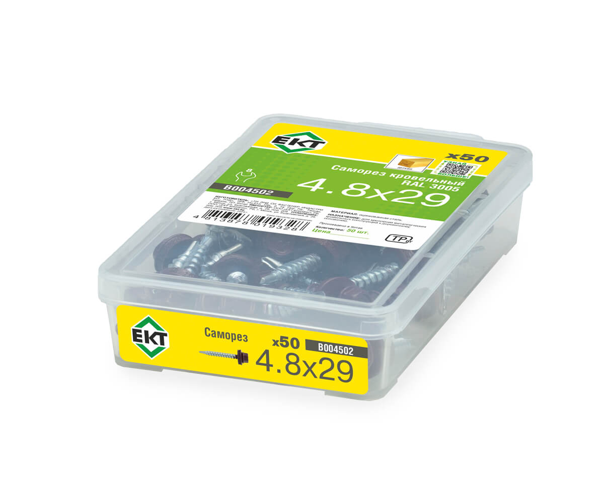 Саморез кровельный 4,8х29 RAL 3005 (красное вино), в пласт. контейнере (упак/50шт)