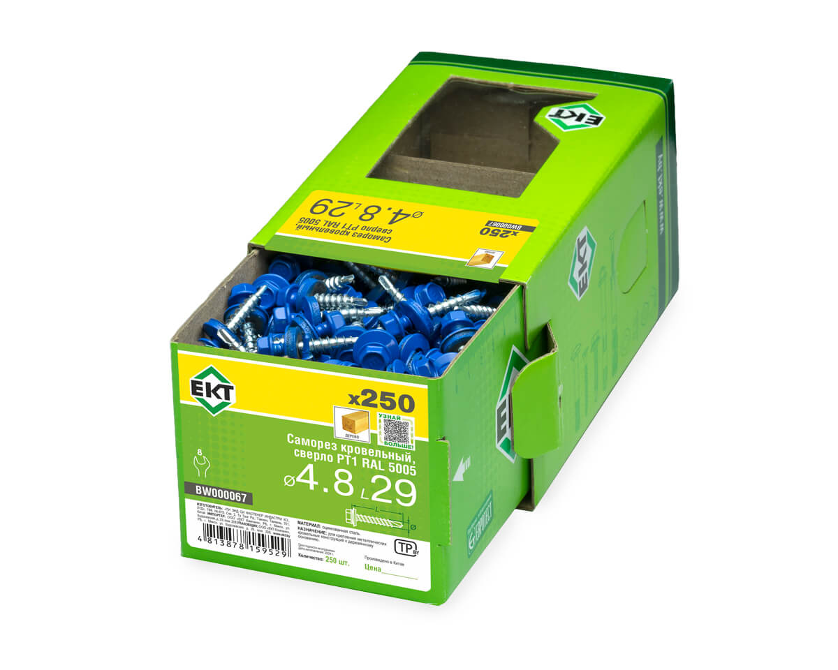 Саморез кровельный с резин. прокл. 4.8х29 сверло PT1, RAL 5005, в коробке с окном, ЕКТ (упак/250шт)