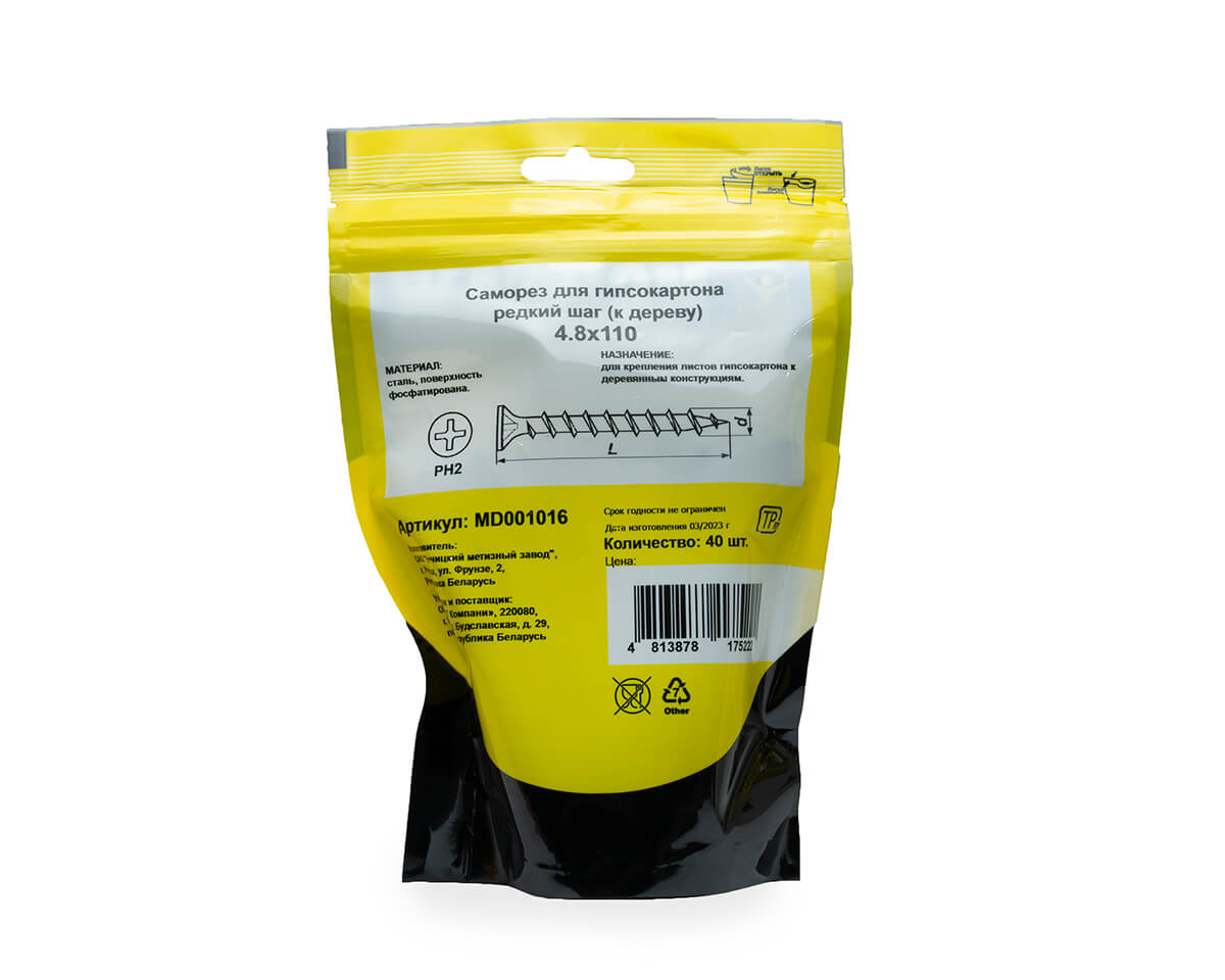 Саморез для гипсокартона 4.8x110, редкий шаг (к дереву), фосфат, дой-пак M, МОНТАЖ (пакет/40шт)