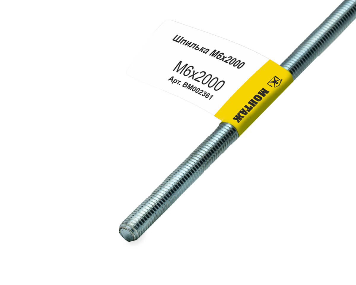 Шпилька резьбовая M6x2000мм, прочн. 4.8, цинк, МОНТАЖ (с этик./1шт)