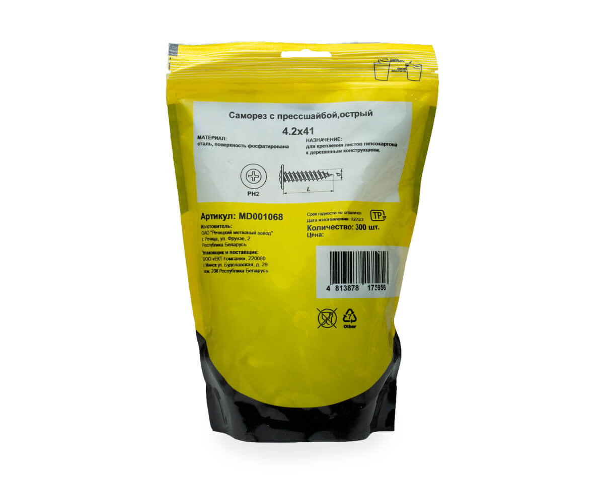 Саморез с прессшайбой 4.2x41, острый, цинк, дой-пак L, МОНТАЖ (пакет/300шт)
