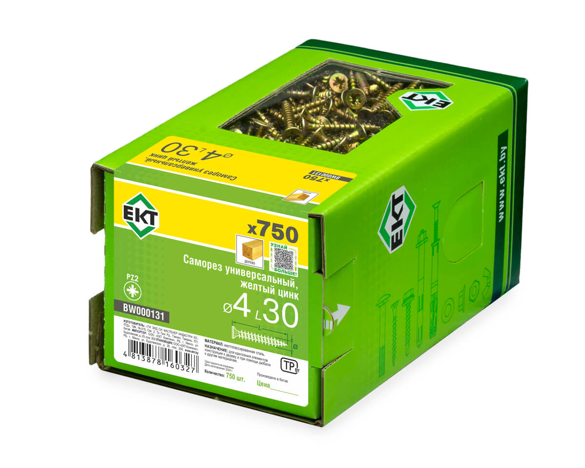 Саморез универсальный 4.0х30, желтый цинк, в коробке с окном, ЕКТ (упак/750шт)