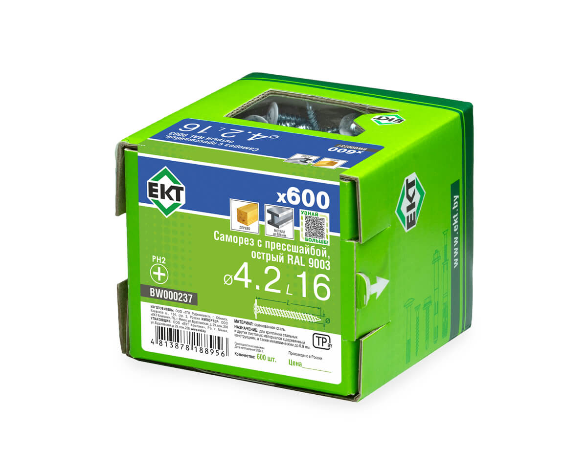 Саморез с п/ш 4.2х16 острый, RAL 9003, в коробке с окном, ЕКТ (упак/600шт)