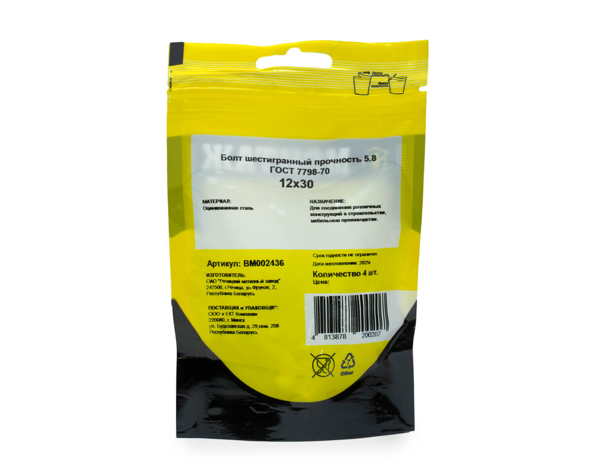 Болт с шестигр. головкой М12х30/30, DIN933/ГОСТ 7798-70,кл.5.8,цинк МОНТАЖ (пакет/4шт)