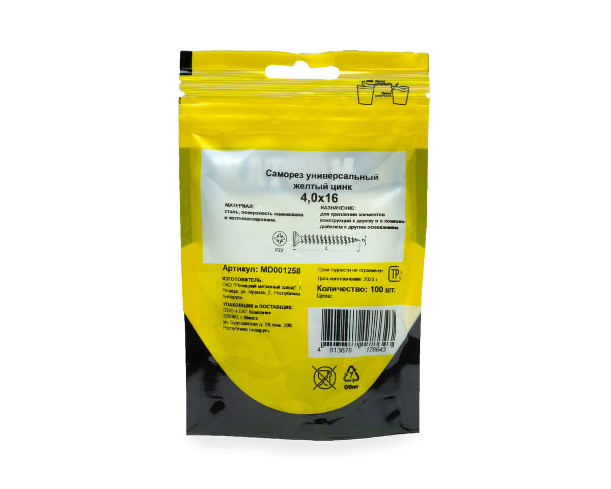 Саморез универсальный 4.0x16, желтый цинк, дой-пак S, МОНТАЖ (пакет/100шт)