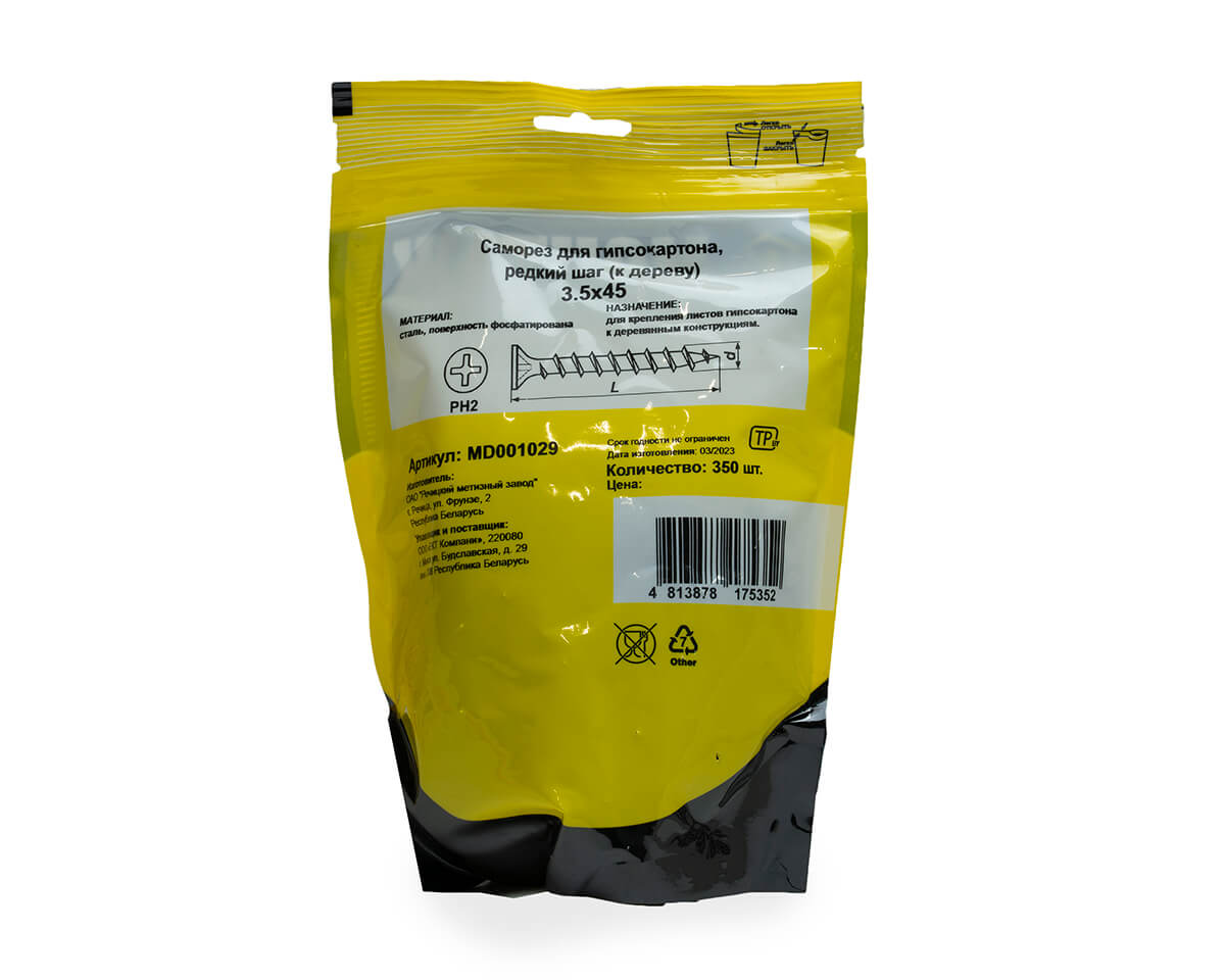 Саморез для гипсокартона 3.5x45, редкий шаг (к дереву), фосфат, дой-пак L, МОНТАЖ (пакет/350шт)