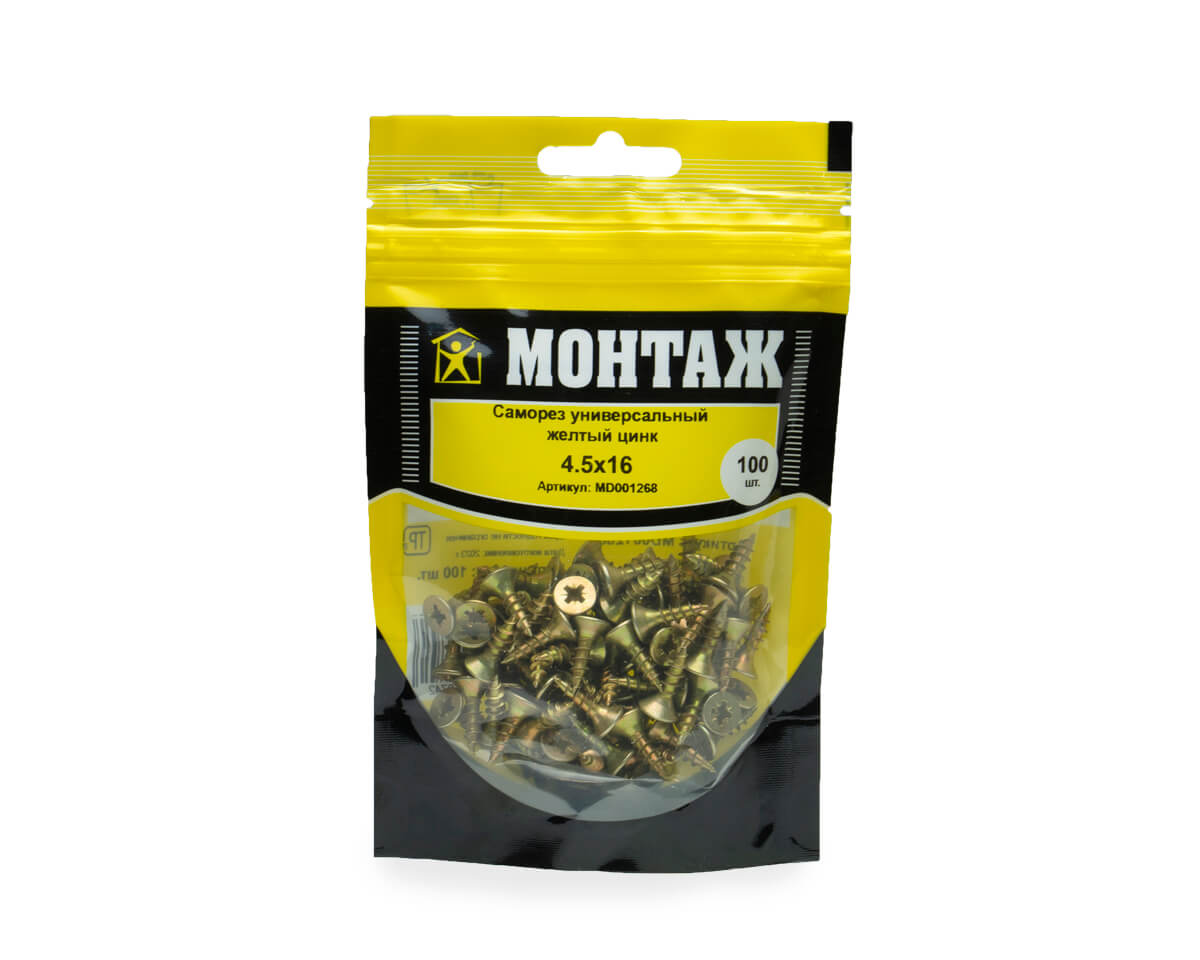Саморез универсальный 4.5x16, желтый цинк, дой-пак S, МОНТАЖ (пакет/100шт)