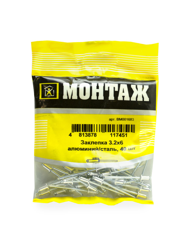 Заклепка 3.2х6, алюминий/сталь (пакет/40шт)