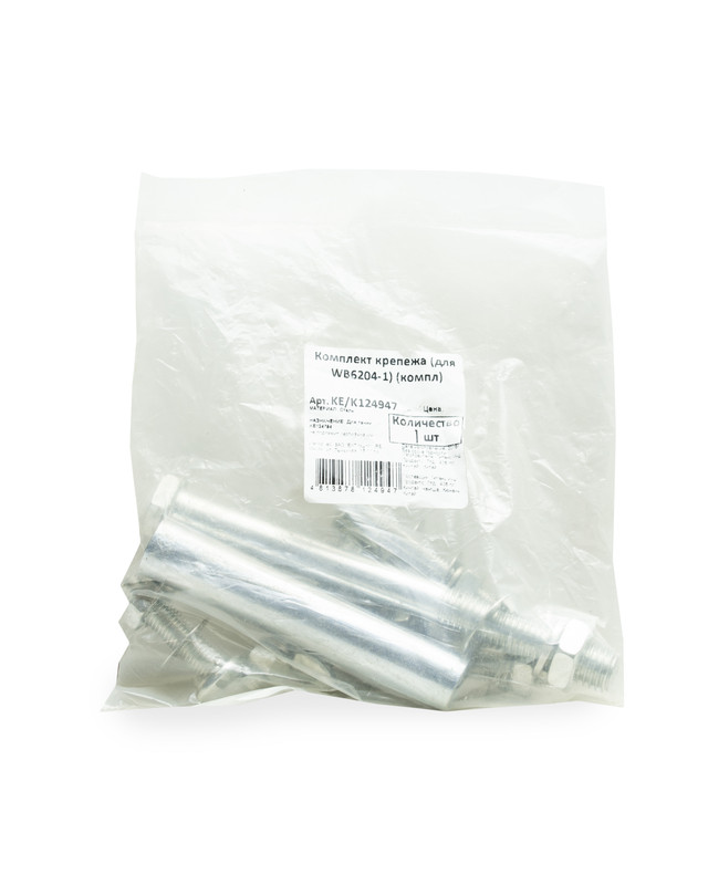 Комплект крепежа (для WB6204-1) (компл)