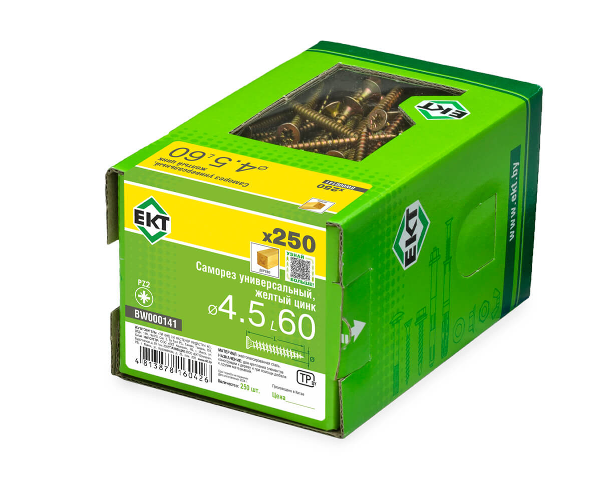 Саморез универсальный 4.5х60, желтый цинк, в коробке с окном, ЕКТ (упак/250шт)