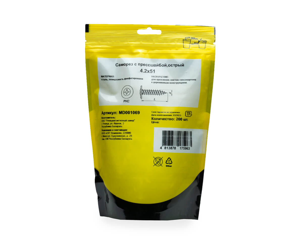 Саморез с прессшайбой 4.2x51, острый, цинк, дой-пак L, МОНТАЖ (пакет/200шт)