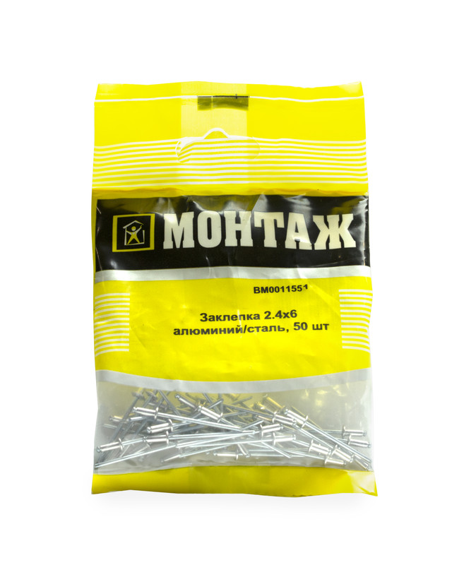 Заклепка 2,4х 6, алюминий/сталь (пакет/50шт)