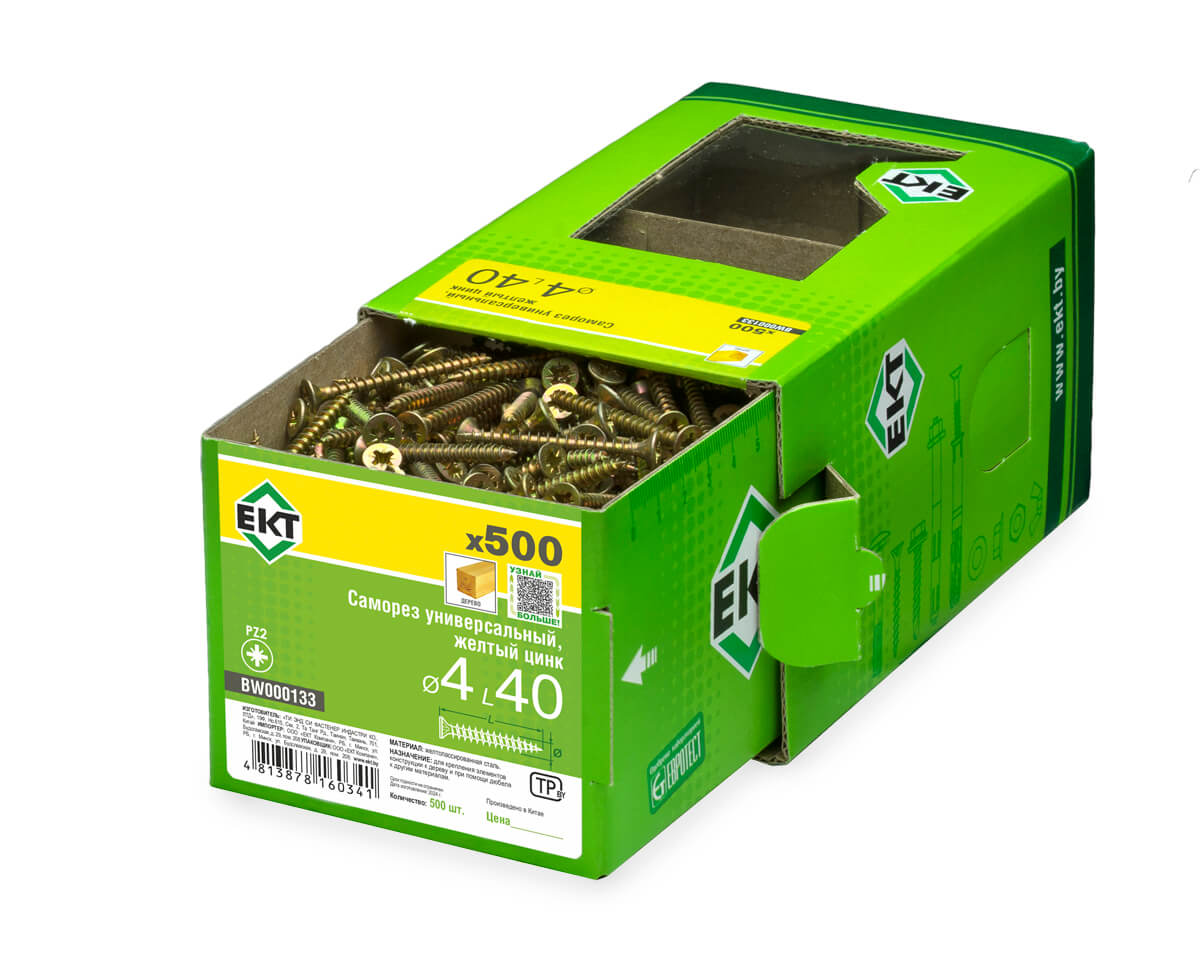Саморез универсальный 4.0х40, желтый цинк, в коробке с окном, ЕКТ (упак/500шт)
