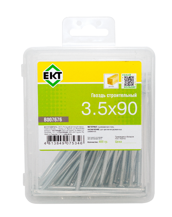 Гвоздь строительный 3,5х90, оцинкованный, в пласт. контейнере (упак/0,4кг)