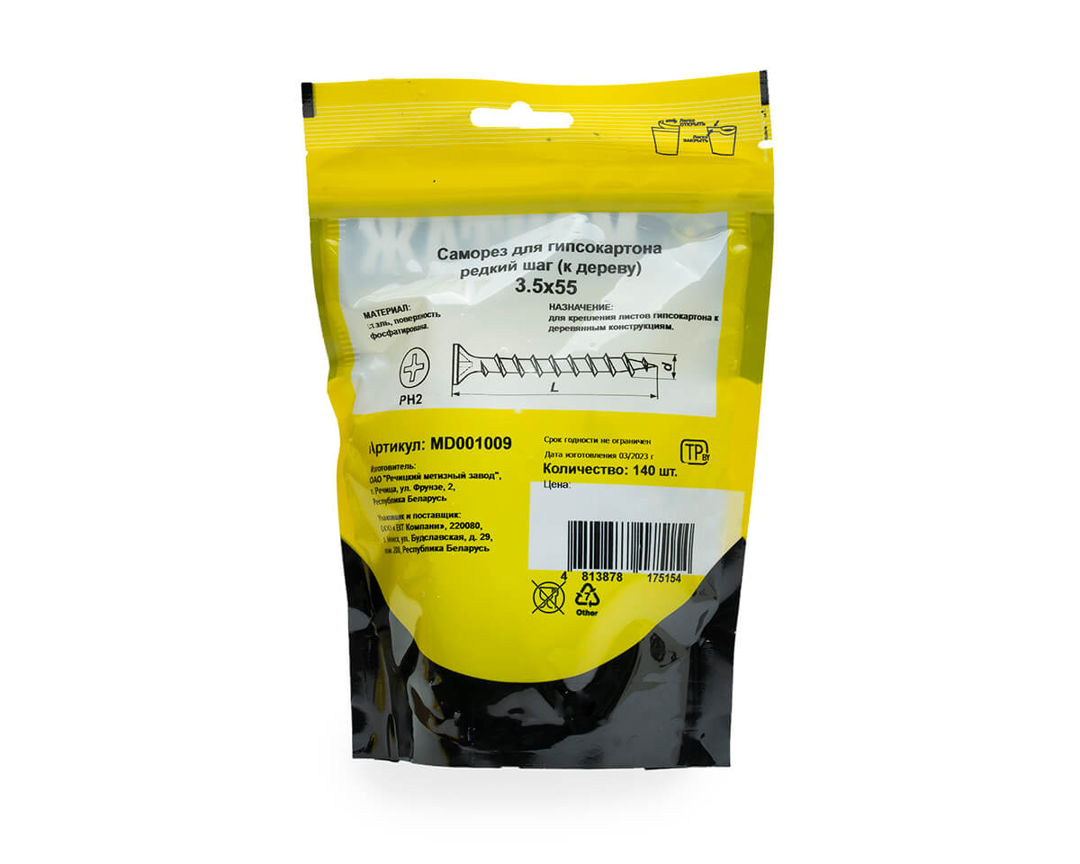 Саморез для гипсокартона 3.5x55, редкий шаг (к дереву), фосфат, дой-пак M, МОНТАЖ (пакет/140шт)