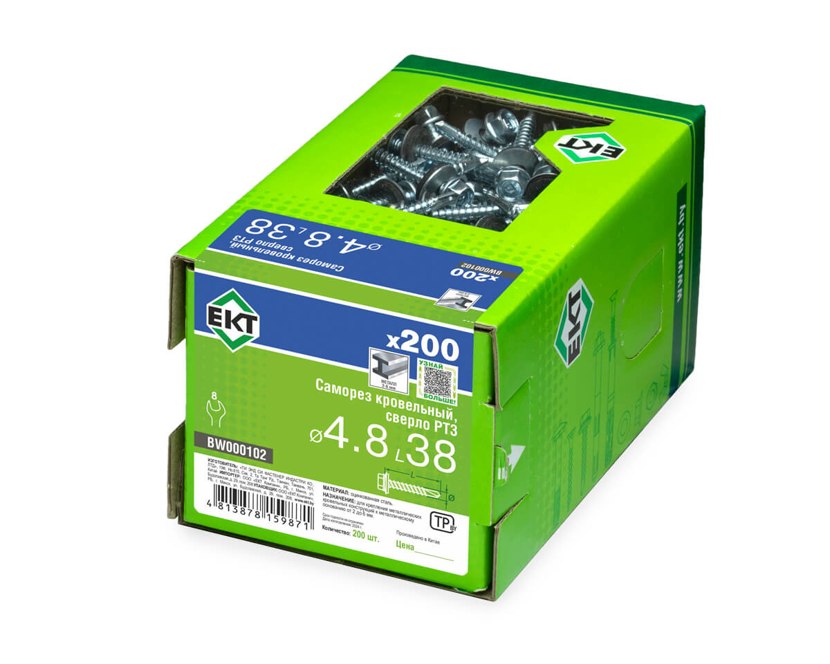 Саморез кровельный с резин. прокл. 4.8х38 сверло PT3, цинк, в коробке с окном, ЕКТ (упак/200шт)