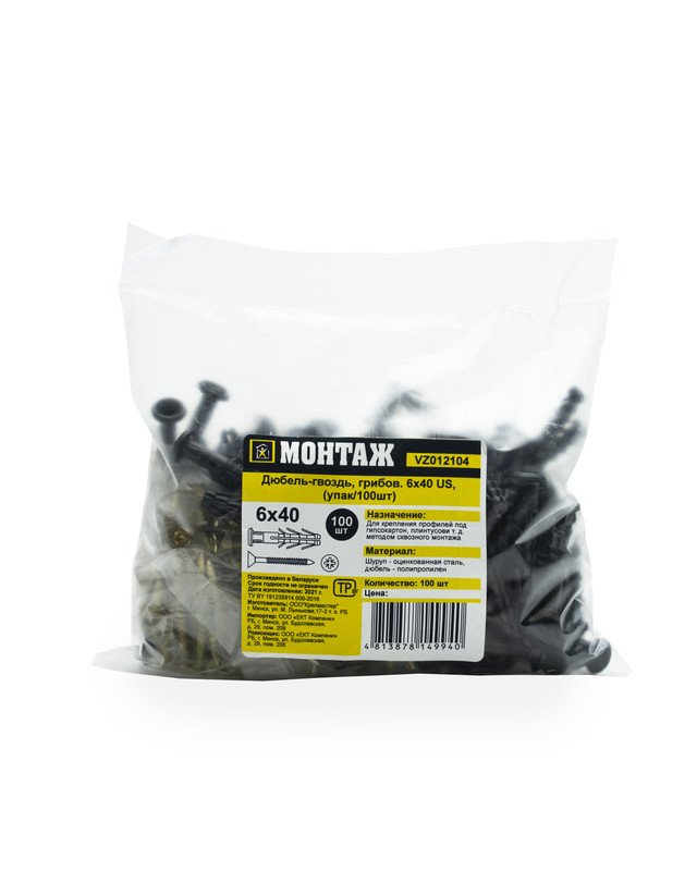 Дюбель-гвоздь, грибов. 6х40 US, в пакете, МОНТАЖ (упак/100шт)