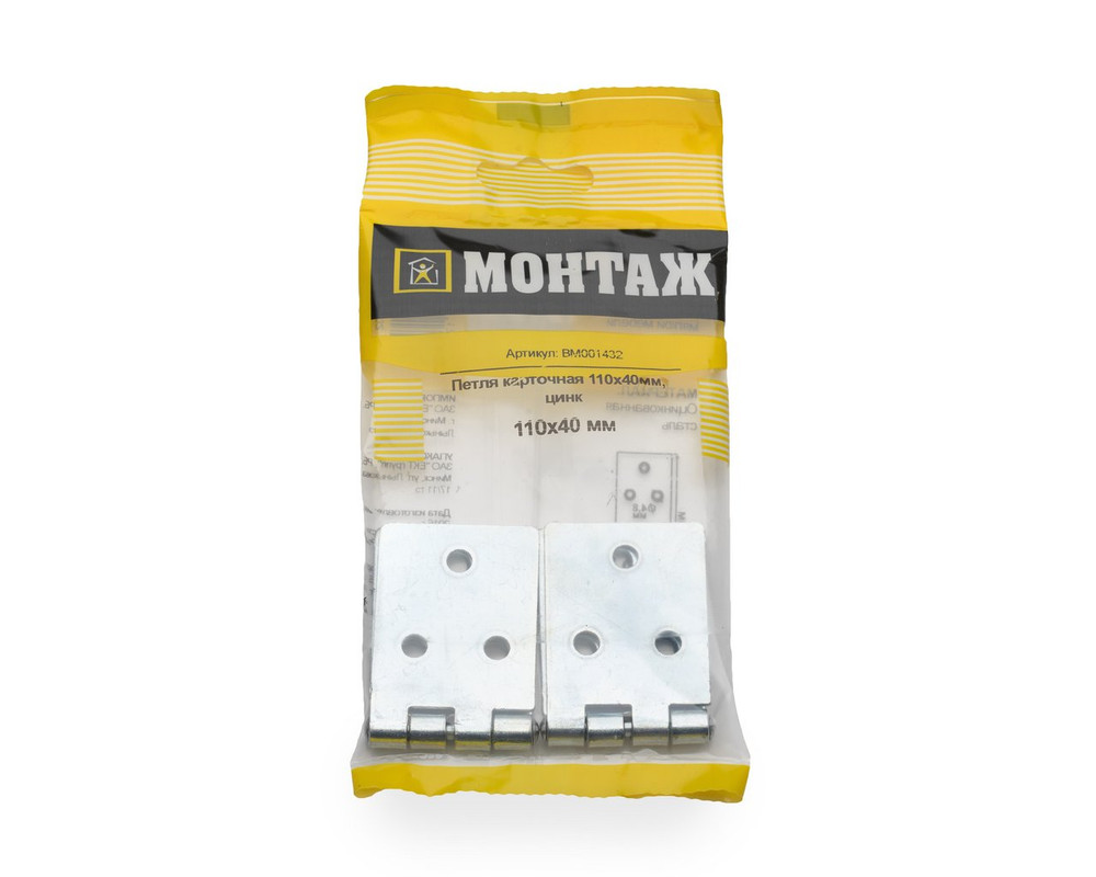 Петля карточная 110x40мм, цинк (пакет/2шт)