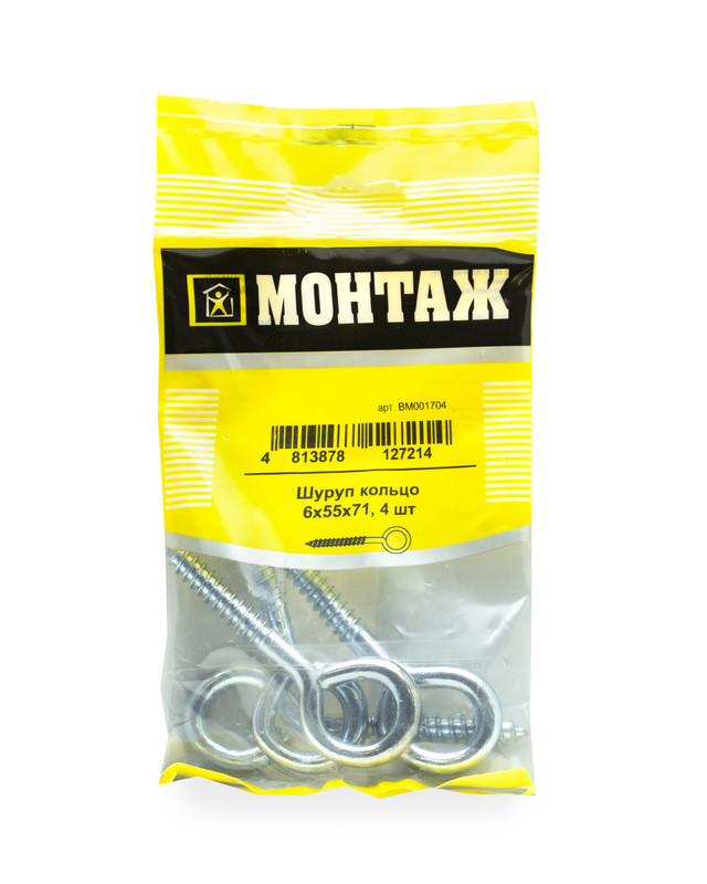 Шуруп-кольцо 6х55х71, цинк (пакет/4шт)