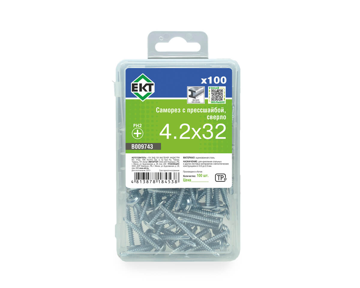Саморез с прессшайбой, 4.2x32 сверло, цинк,в пласт.контейнере, ЕКТ (упак/100шт)