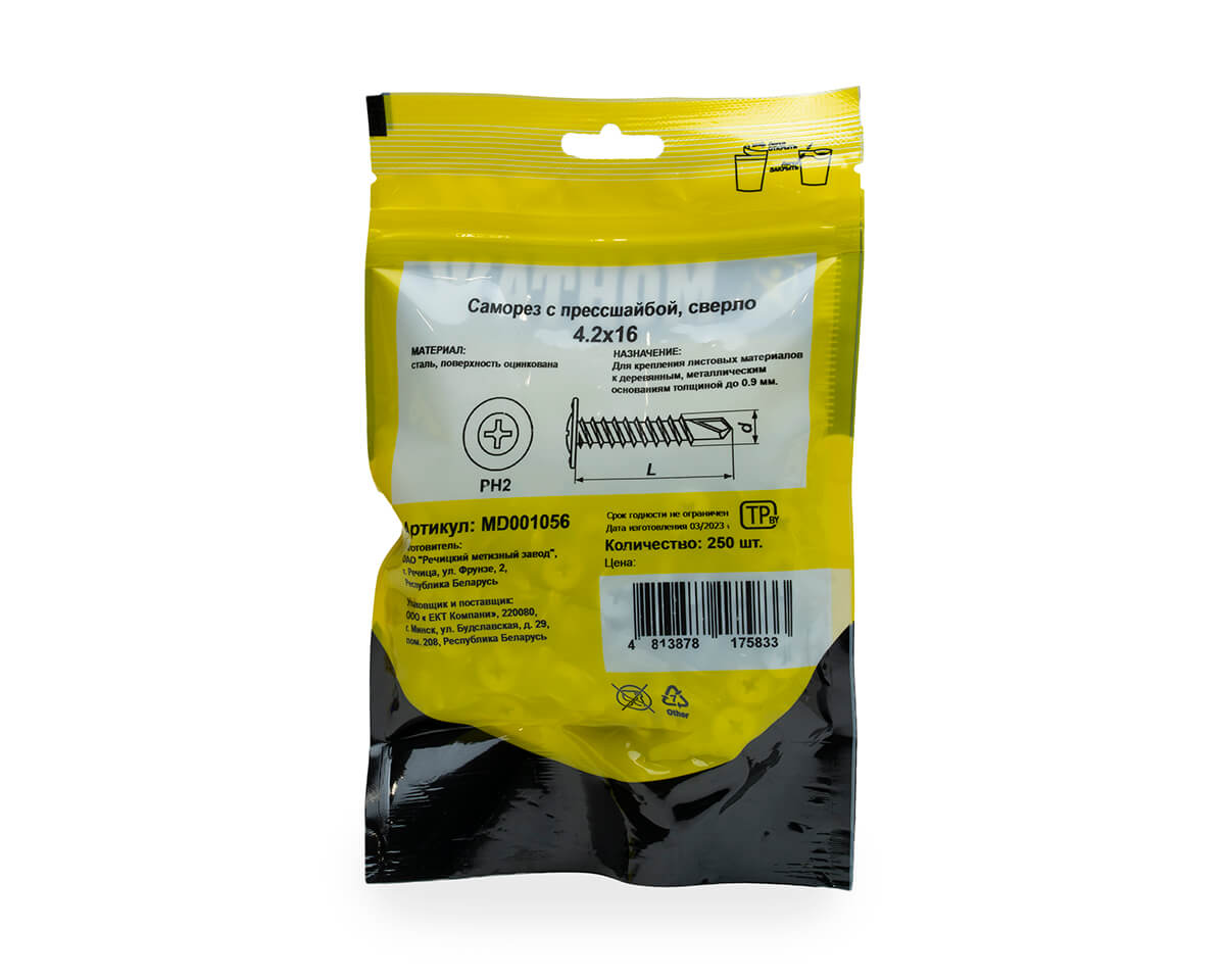 Саморез с прессшайбой 4.2x16, сверло, цинк, дой-пак M, МОНТАЖ (пакет/250шт)