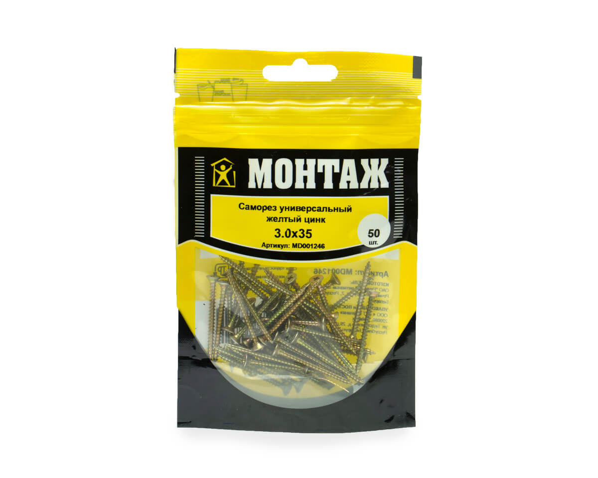 Саморез универсальный 3.0x35, желтый цинк, дой-пак S, МОНТАЖ (пакет/50шт)
