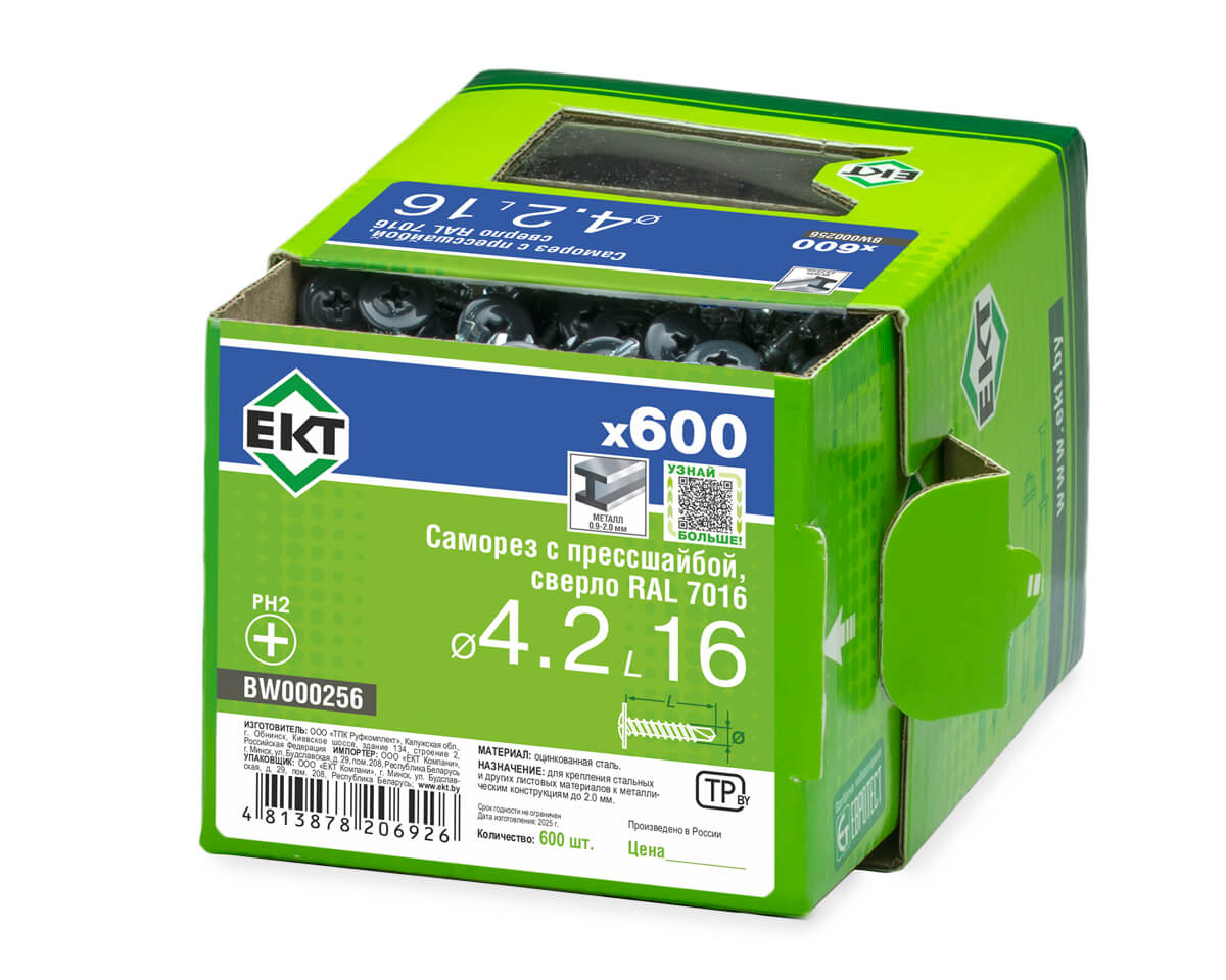 Саморез с п/ш 4.2х16 сверло, RAL 7016, в коробке с окном, ЕКТ (упак/600шт)