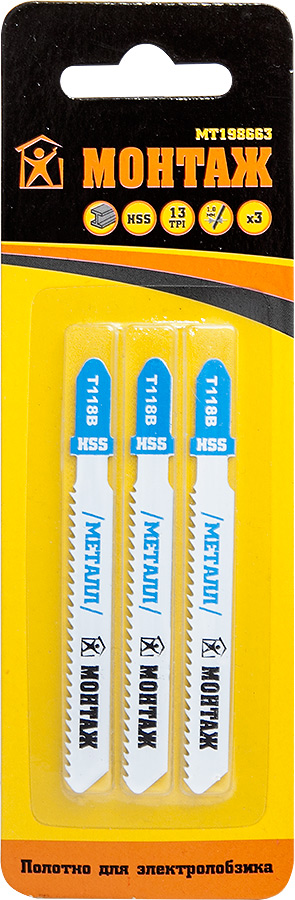 Полотно для электролобзика по мет, прям.рез, 75мм, 10TPI, 2,5-6мм, T118B МОНТАЖ (упак/3шт)