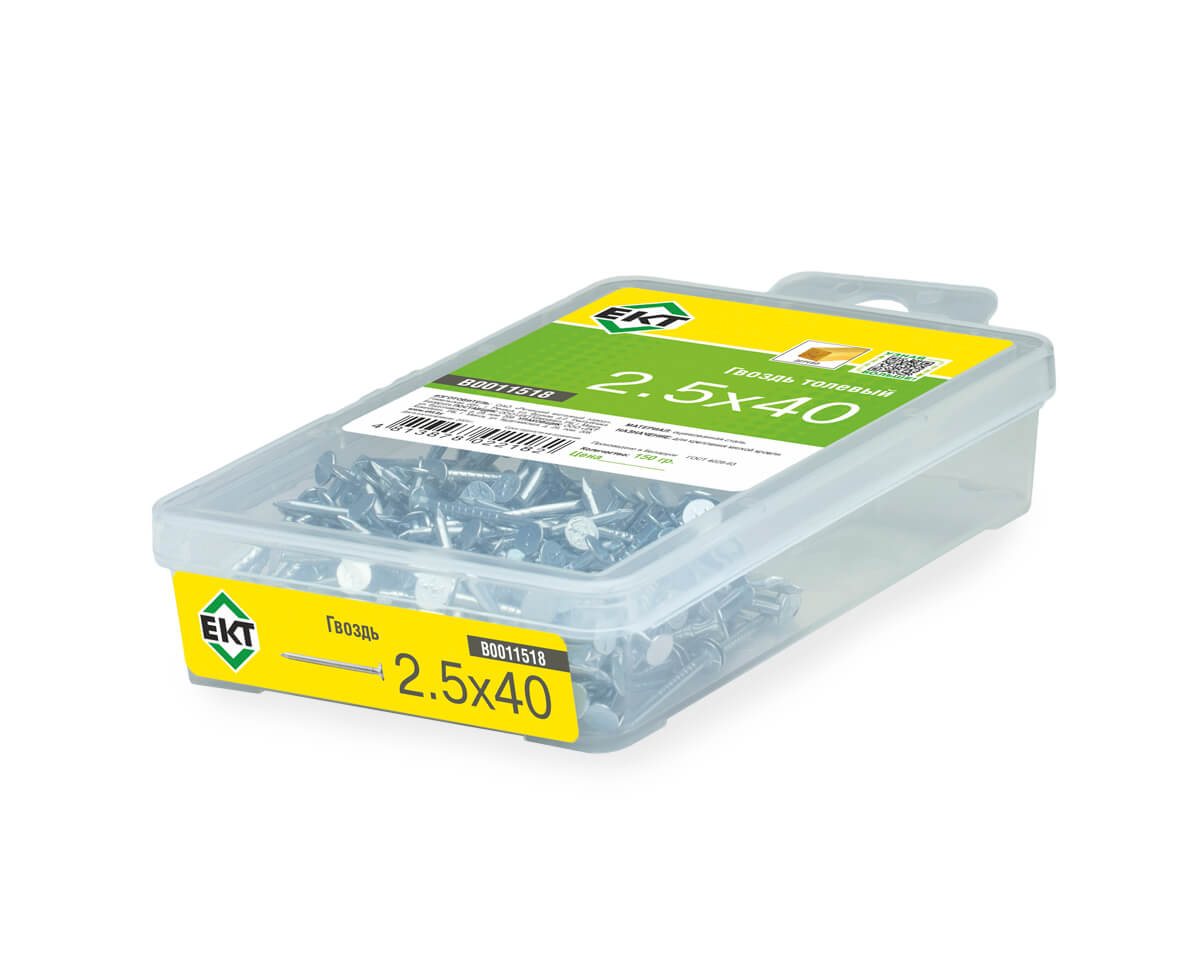 Гвоздь толевый 2,5х40, оцинкованный, в пласт. контейнере (упак/0,15кг)