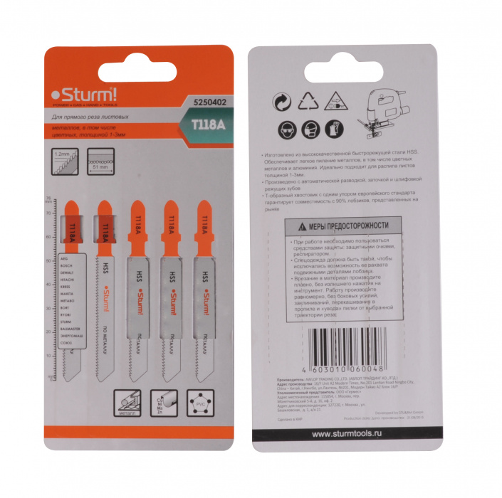 Полотно для электролобзика по мет, прям. чист. рез, 75мм, 1-3мм, T118A Sturm (упак/2шт)