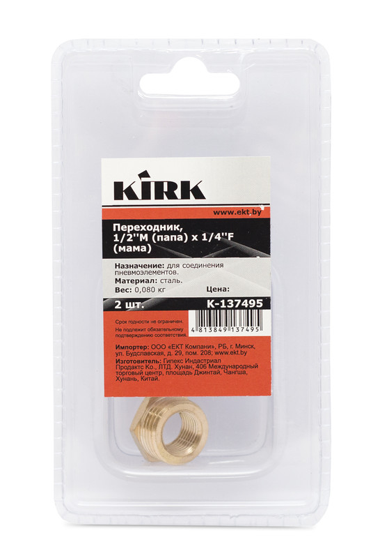 Переходник, наружная резьба 1/2