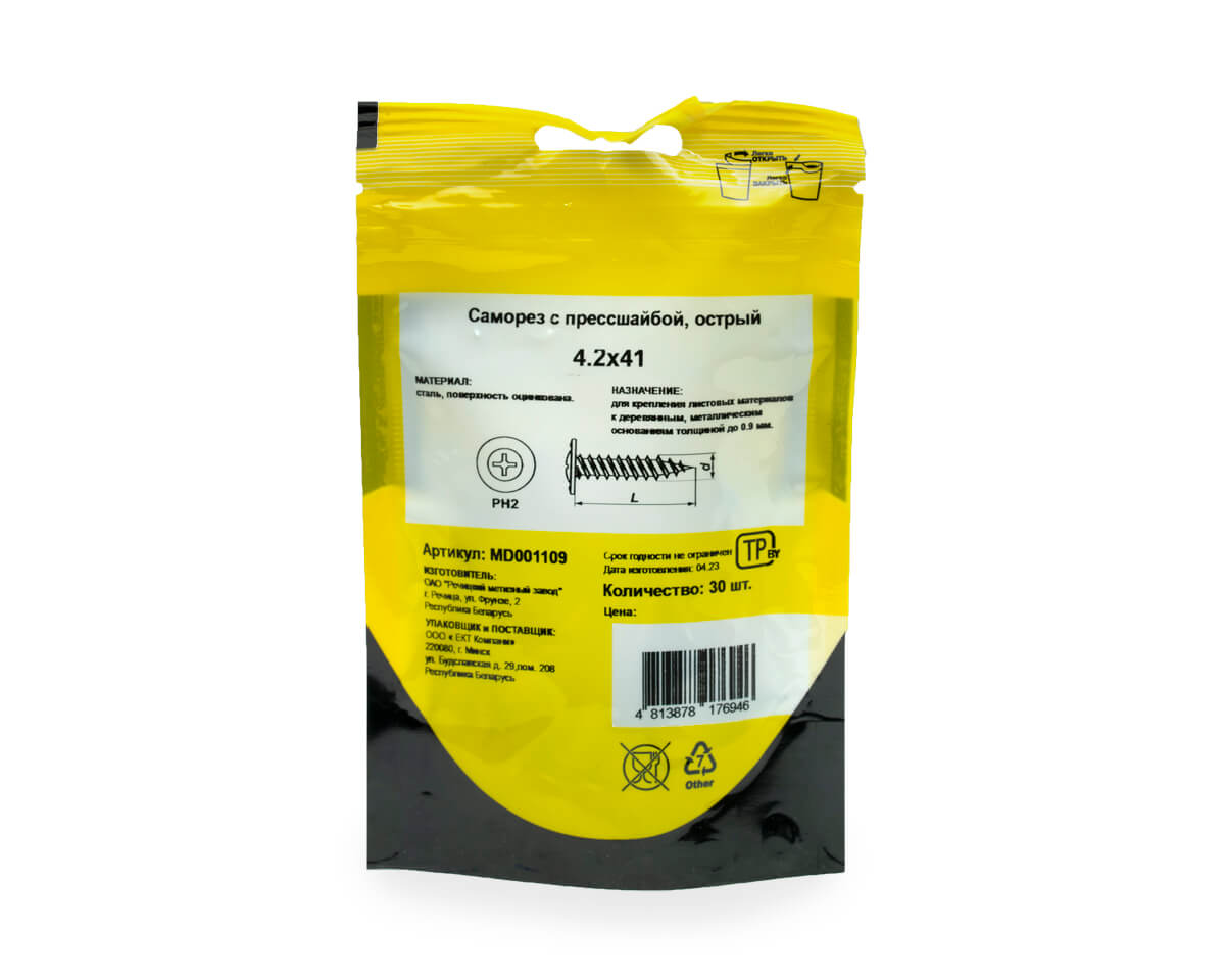 Саморез с прессшайбой 4.2x41, острый, цинк, дой-пак S, МОНТАЖ (пакет/30шт)