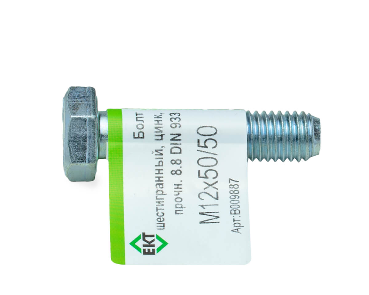 Болт с шестигранной головкой М12х50/50, DIN933 (ГОСТ 7798-70), прочн. 8.8, цинк, ЕКТ (с этик./1шт)