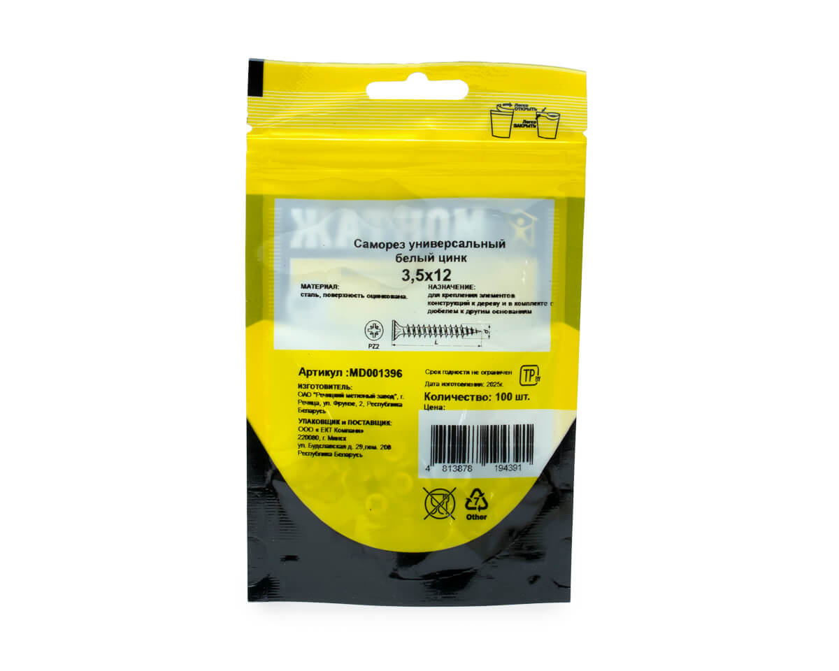 Саморез универсальный 3.5x12, белый цинк, дой-пак S, МОНТАЖ (пакет/100шт)