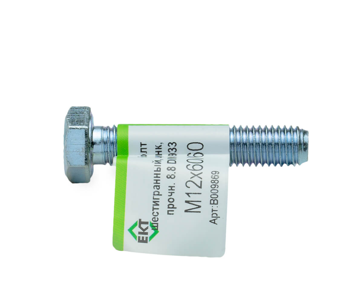Болт с шестигранной головкой М12х60/60, DIN933 (ГОСТ 7798-70), прочн. 8.8, цинк, ЕКТ (с этик./1шт)
