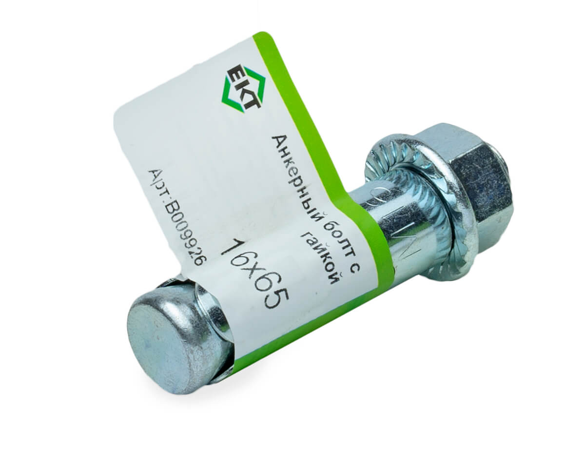 Анкерный болт с гайкой 16х65, ЕКТ (с этик./1шт)