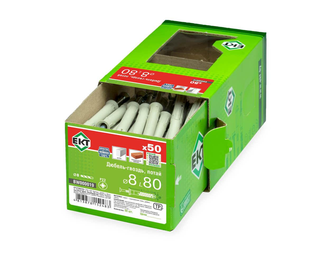 Дюбель-гвоздь GL, 8x80 потай, нейлон, ЕКТ (кор. с окном/50шт)
