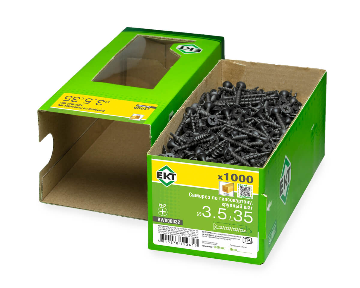 Саморез по ГК 3.5х35 крупный шаг (к дереву), фосфат., в коробке с окном, ЕКТ (упак/1.000шт)