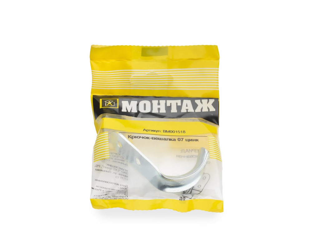 Крючок-вешалка 07 цинк (пакет/1шт)