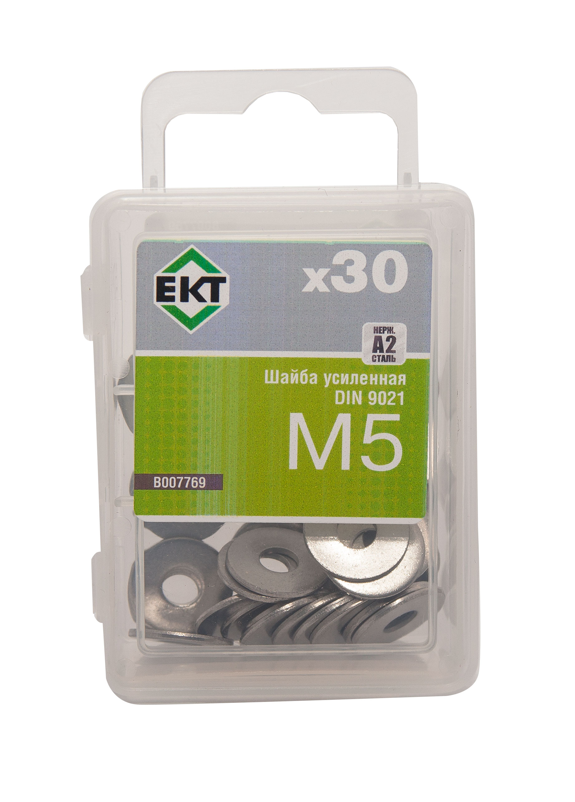 Шайба усиленная М5, DIN9021, НЕРЖ. СТАЛЬ, ЕКТ (упак/30шт)