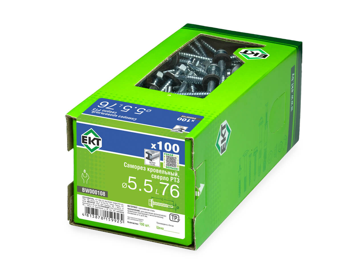 Саморез кровельный с резин. прокл. 5.5х76 сверло PT3, цинк, в коробке с окном, ЕКТ (упак/100шт)