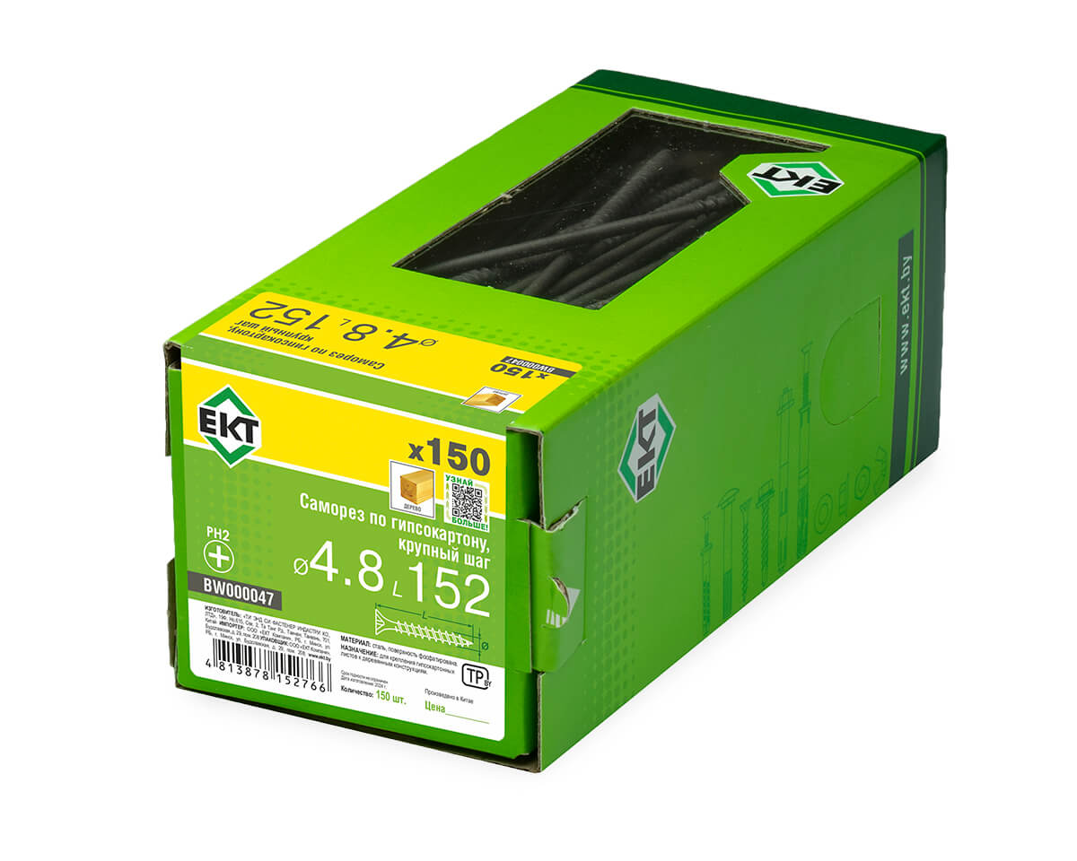Саморез по ГК 4.8х152 крупный шаг (к дереву), фосфат., в коробке с окном, ЕКТ (упак/150шт)