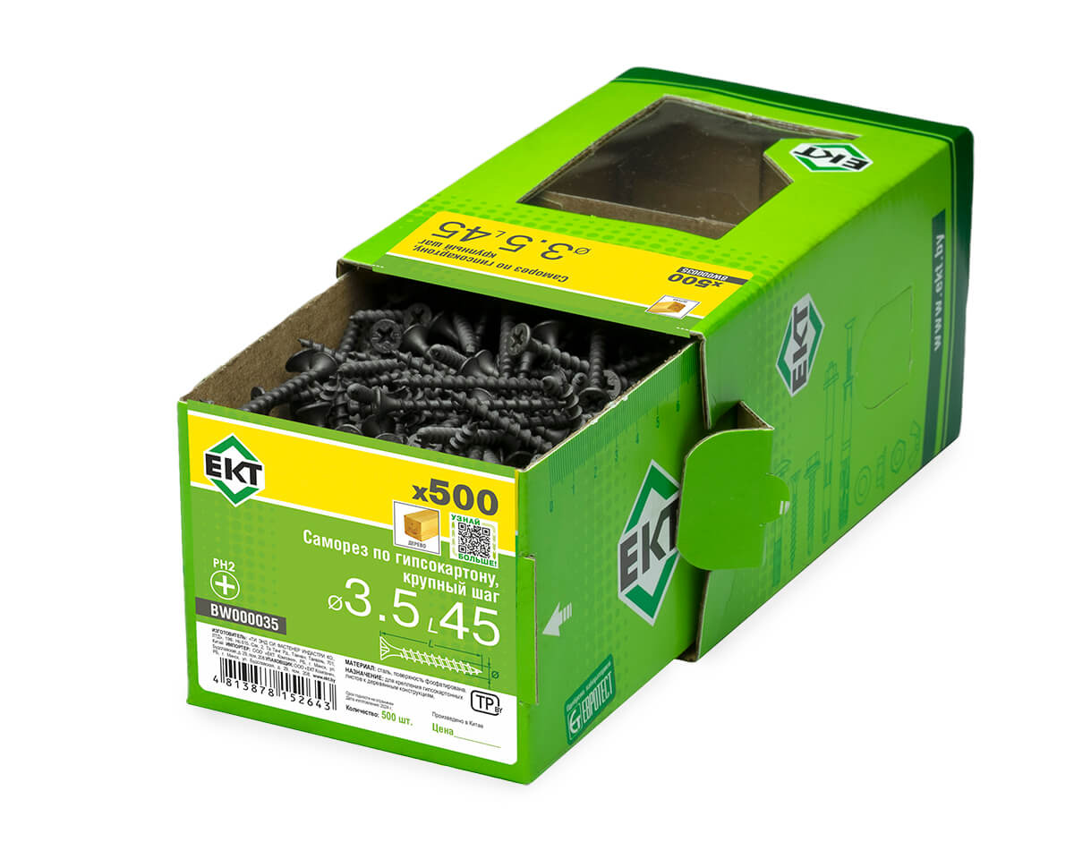 Саморез по ГК 3.5х45 крупный шаг (к дереву), фосфат., в коробке с окном, ЕКТ (упак/500шт)