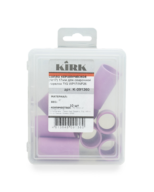 Сопло керамическое (№11) широкое 17мм для сварочной горелки TIG WP17/WP26 KIRK (упак/10шт)