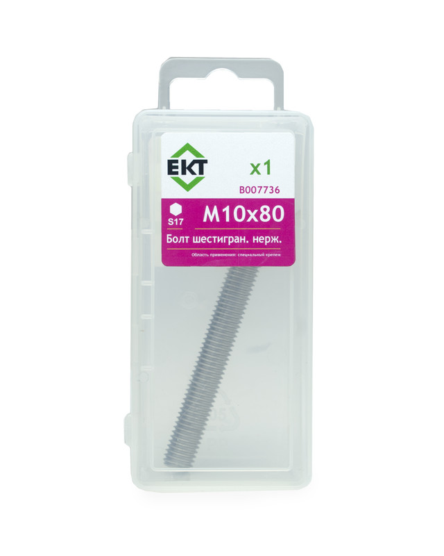 Болт с шестигранной головкой M10х80, DIN933, НЕРЖ. СТАЛЬ (упак/1шт)