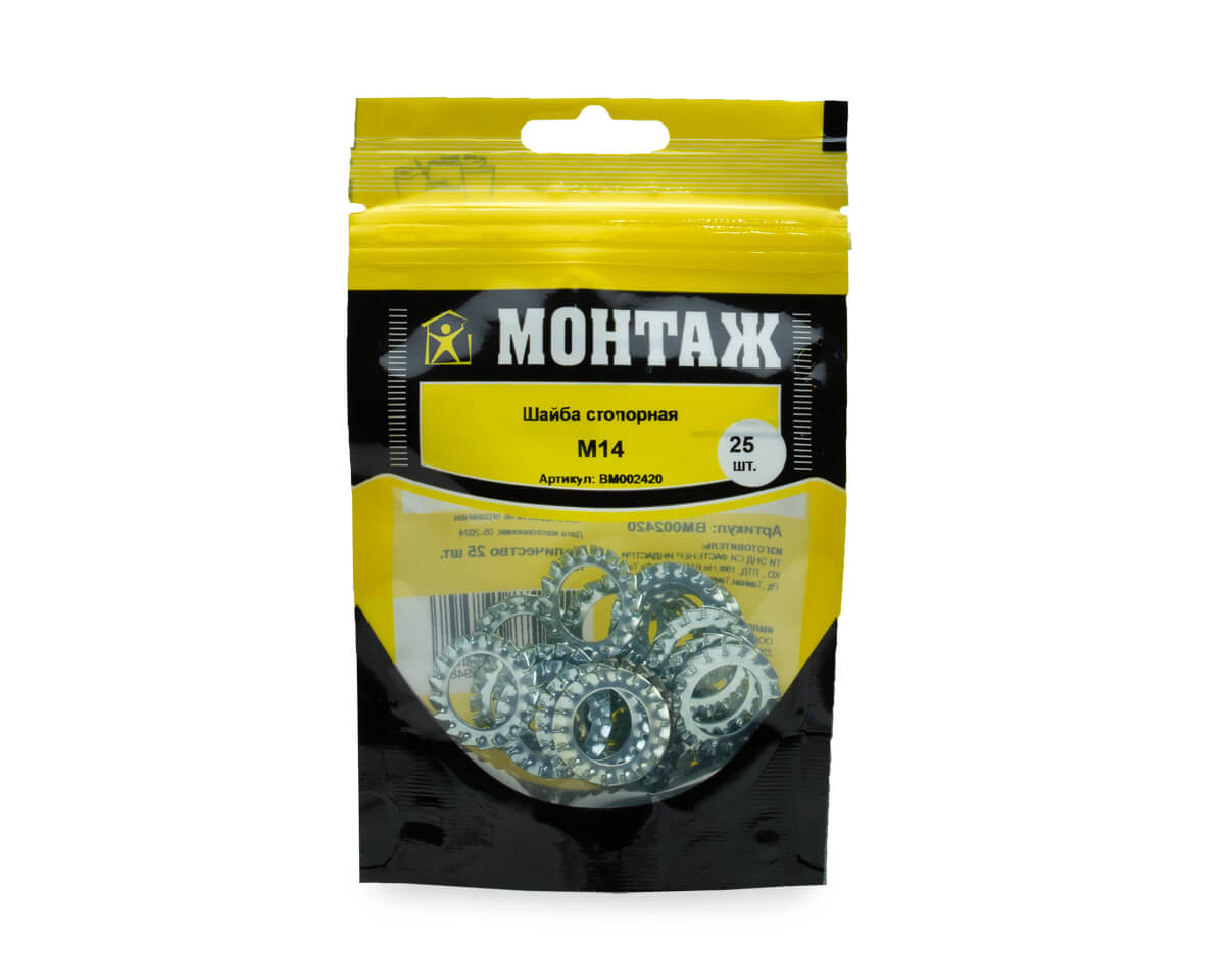 Шайба стопорная, с наружными зубьями M14, DIN6798A, цинк (упак/25шт)