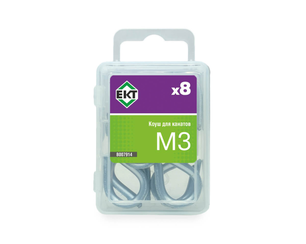 Коуш для канатов М3, DIN6899 (упак/8шт)