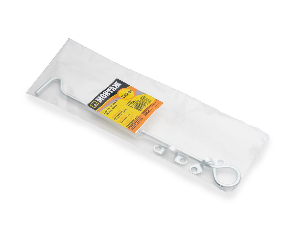 Крючок ветровой 250мм, цинк (пакет/1шт)