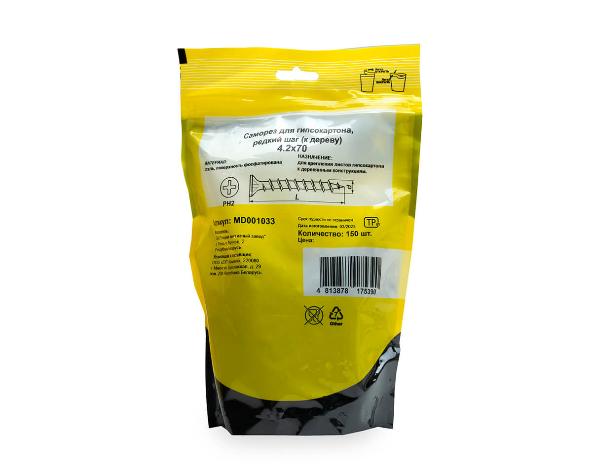 Саморез для гипсокартона 4.2x70, редкий шаг (к дереву), фосфат, дой-пак L, МОНТАЖ (пакет/150шт)